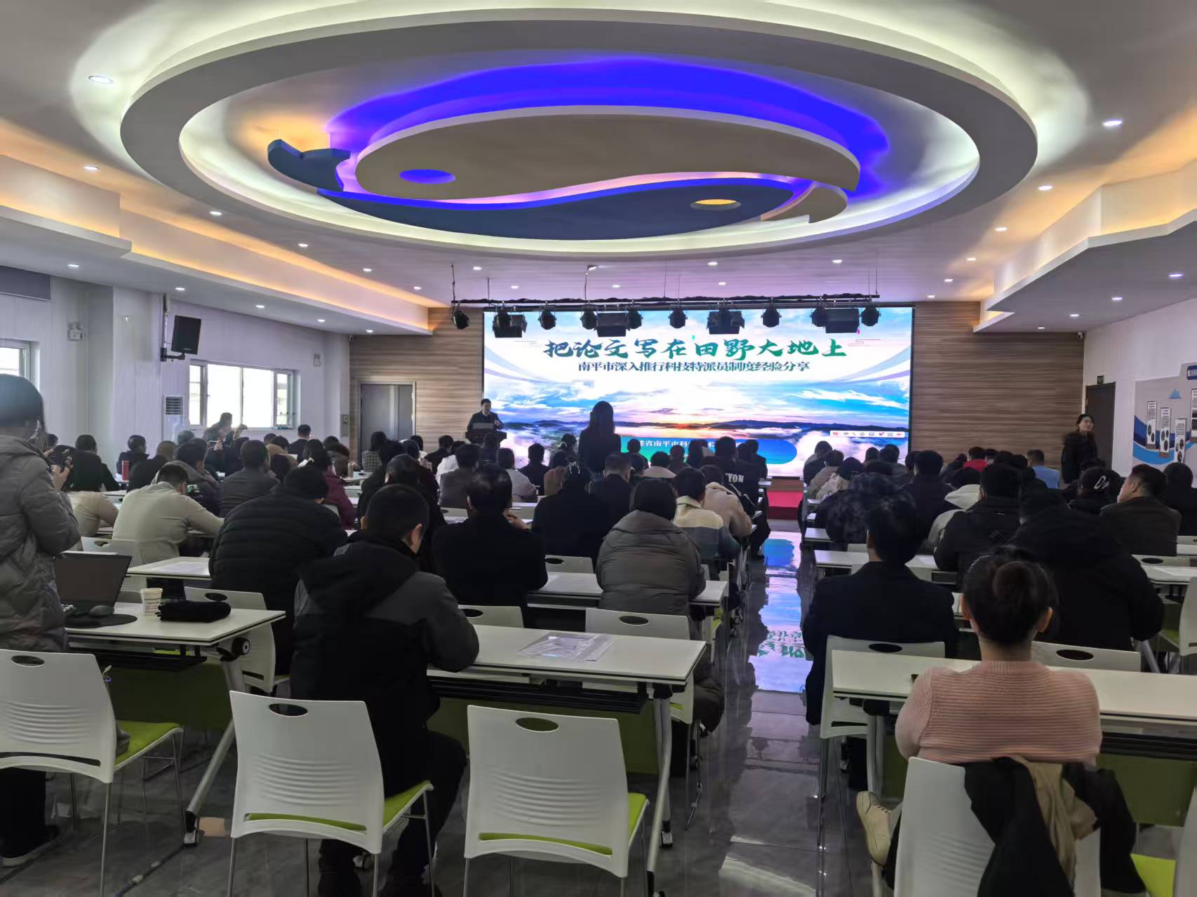 充电赋能传薪火 科技助农绘新篇.jpg