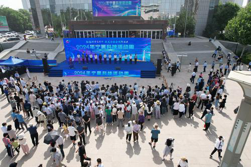 5月25日至6月1日，2024年宁夏科技活动周全面展开