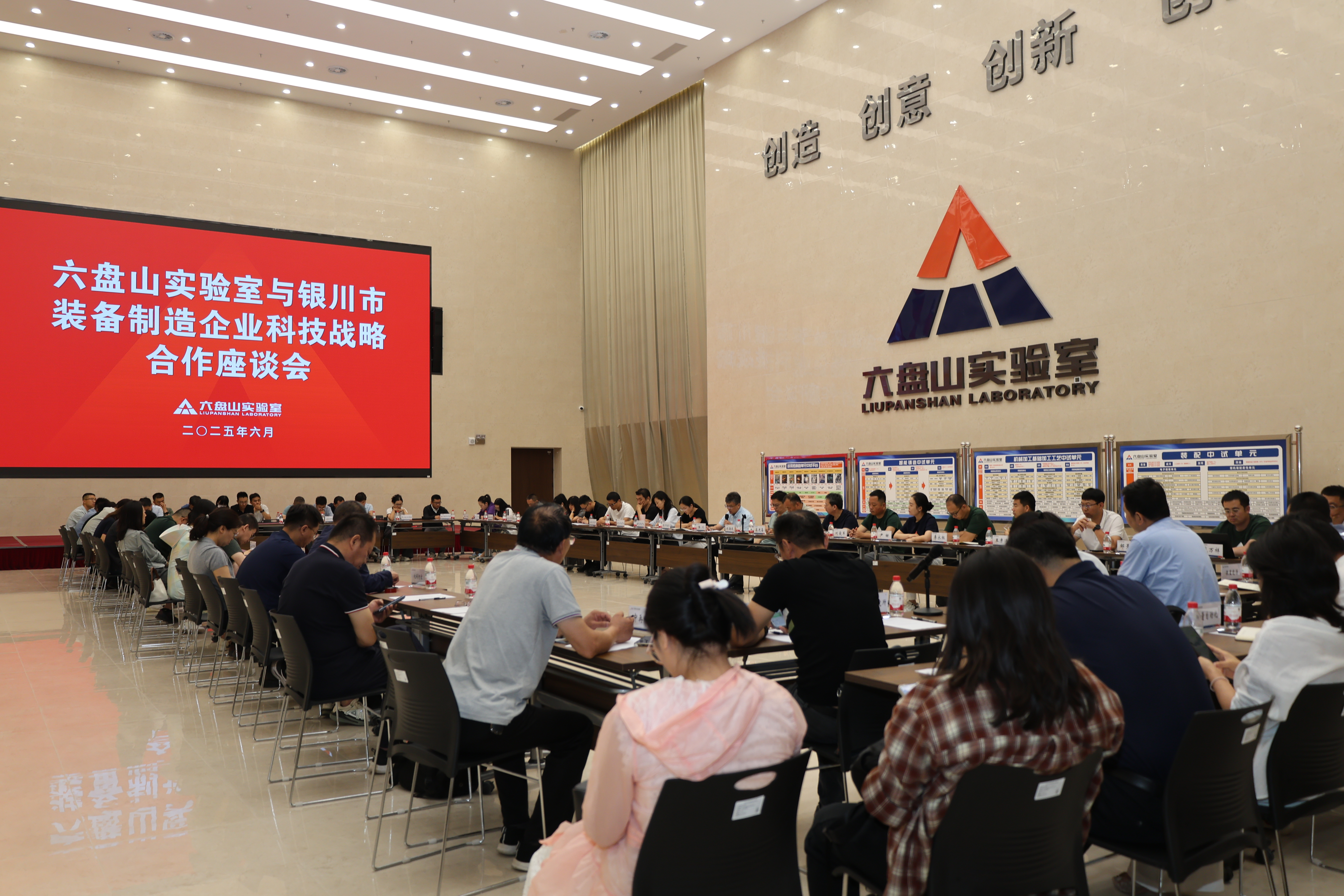 凝聚创新合力 共谱发展新篇  银川市科技局牵线六盘山实验室与企业开启科技战略合作新征程