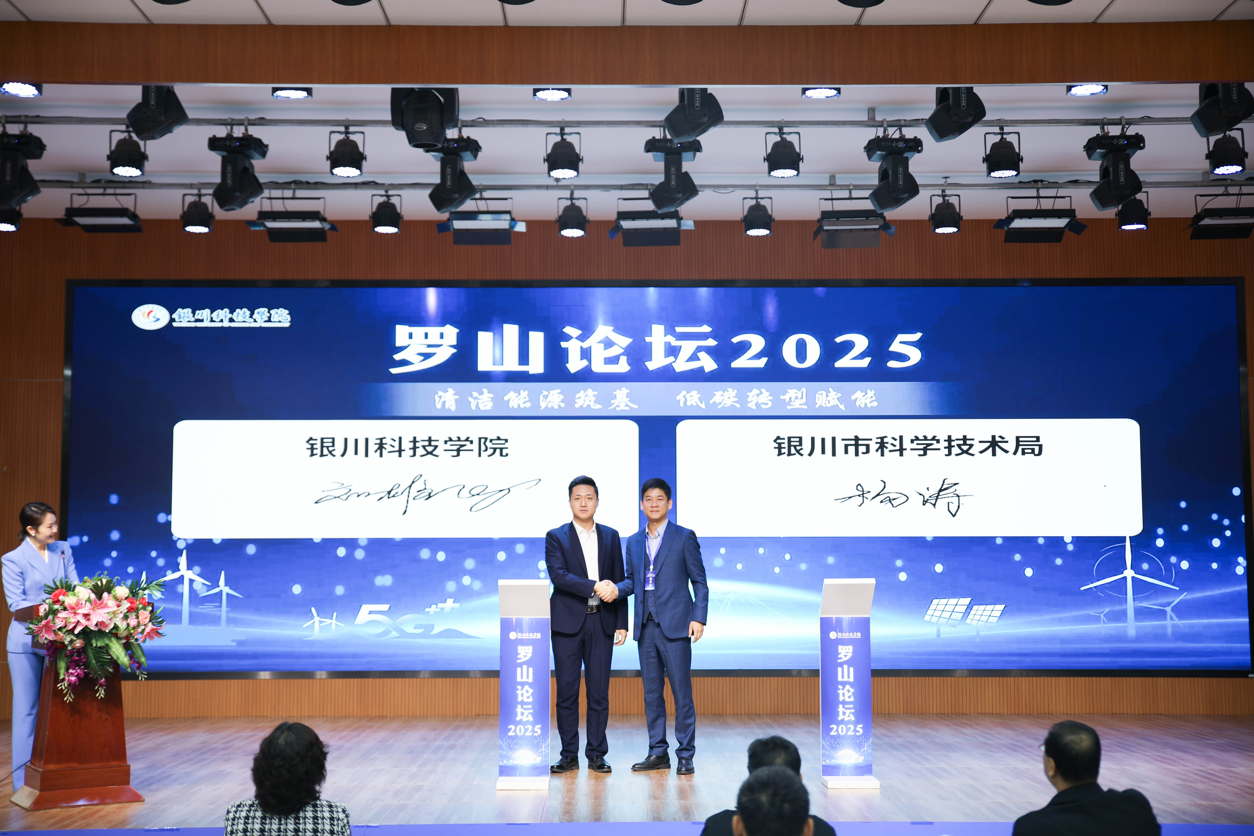 银川市率先启动职务科技成果赋权改革试点