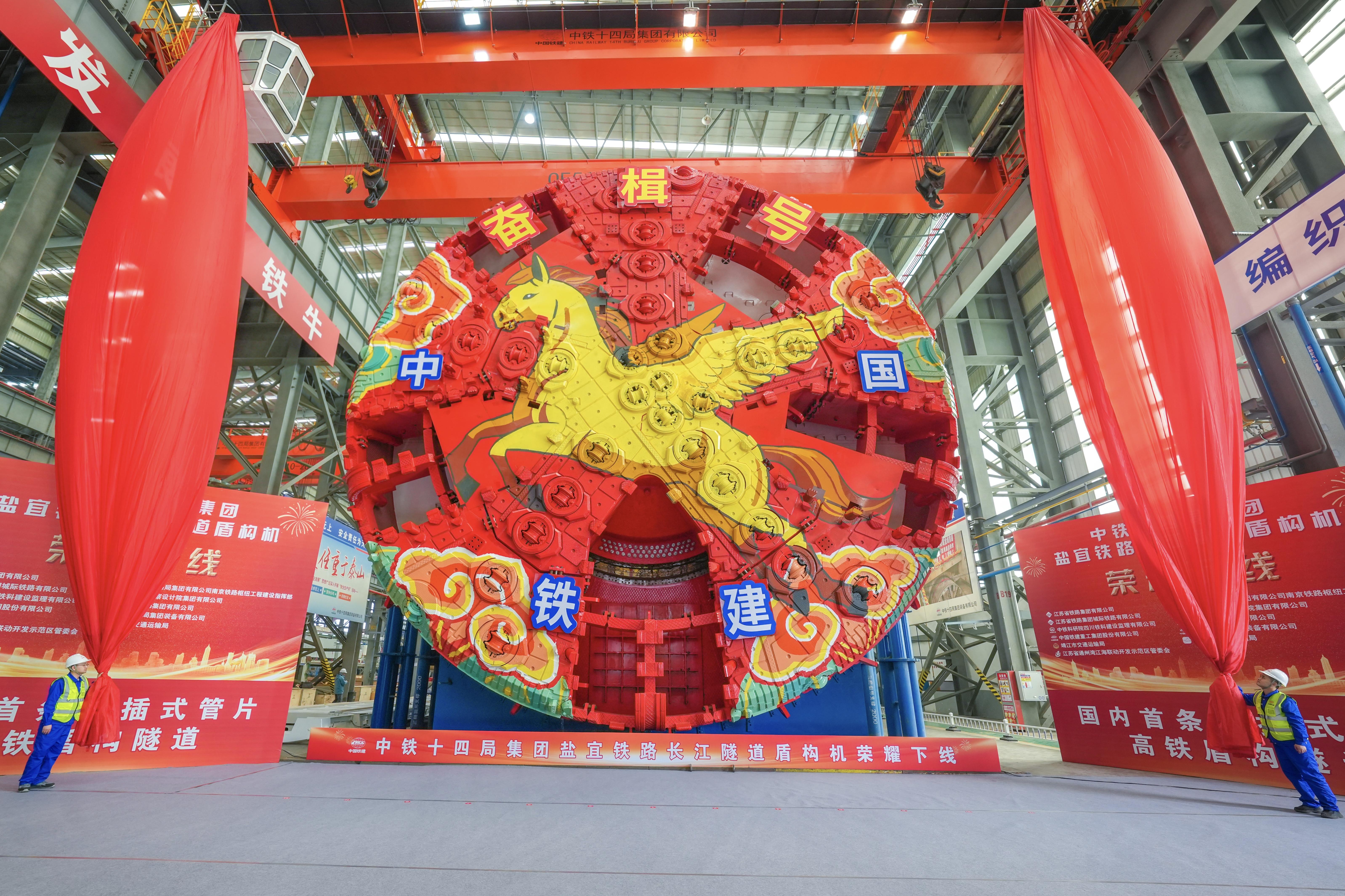 国产超大直径盾构机“奋楫号”顺利下线